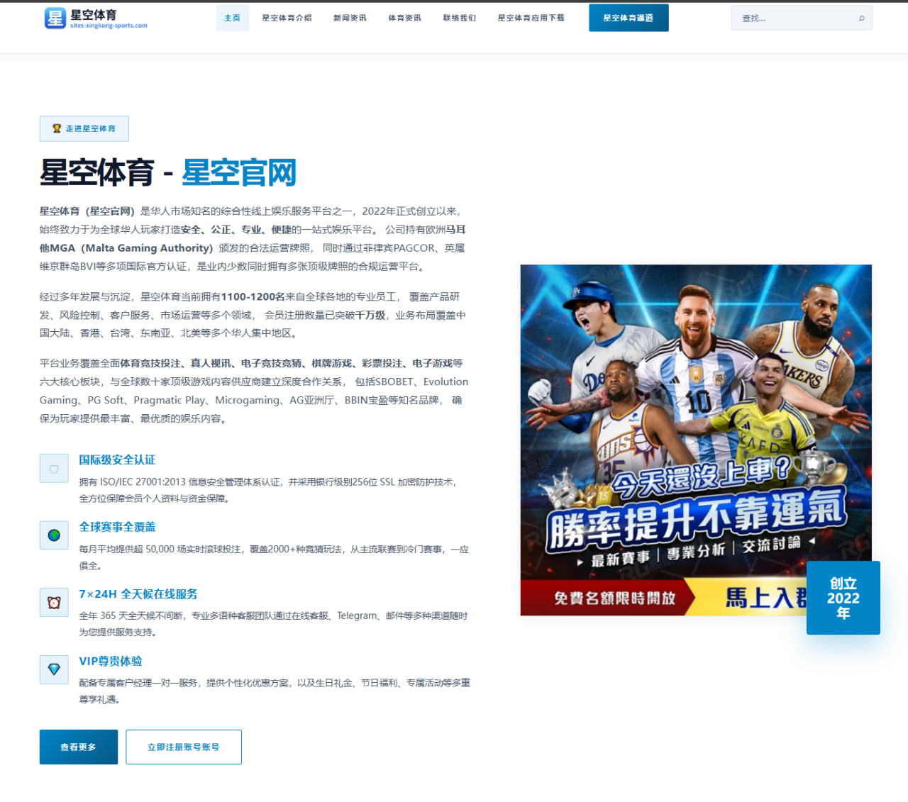 哈兰德连续哑火后射门选择变化与英超效率下滑深度分析