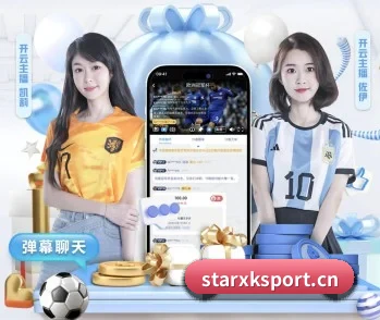 星空体育xksport的故事 - 体育资讯内容服务