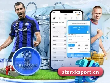 星空体育xksport APP